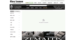 Desktop Screenshot of eleclemonshop.com
